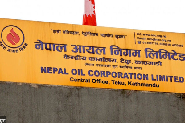 nepal_oil_corporation