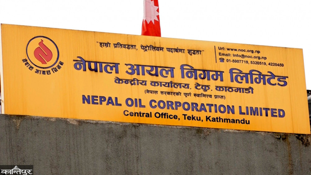 Nepal Oil Corporation in Profits 1 nepal_oil_corporation
