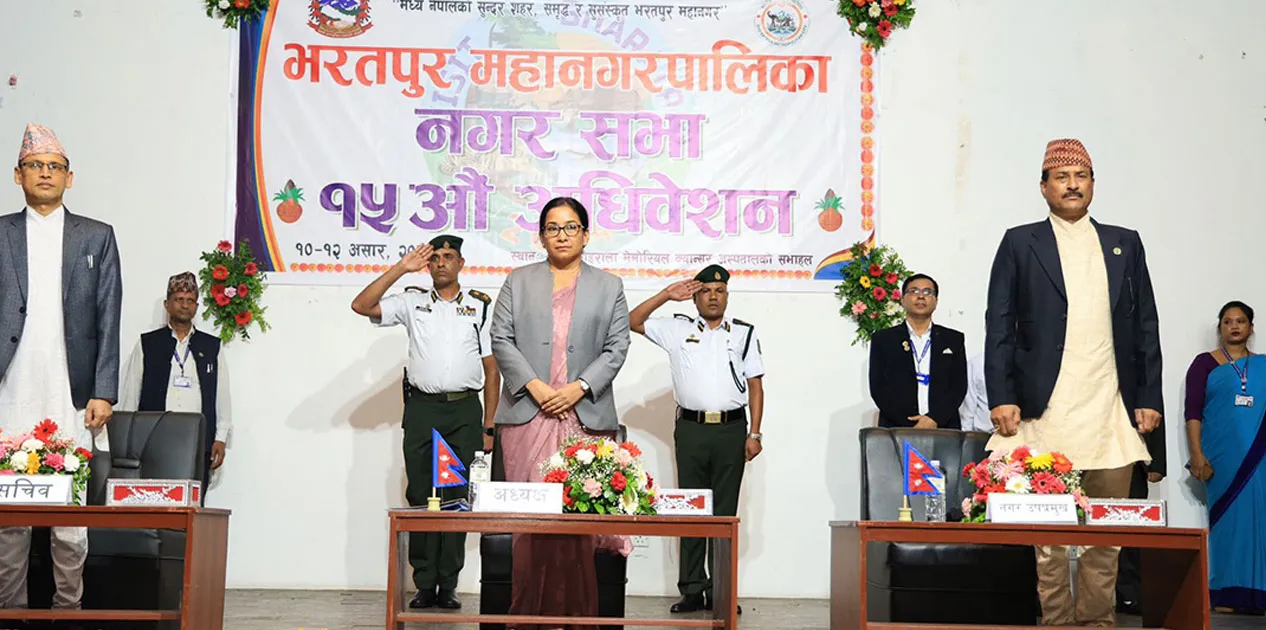भरतपुर महानगरको बजेट ६ अर्ब ५५ करोड 1 bharatpur-budget
