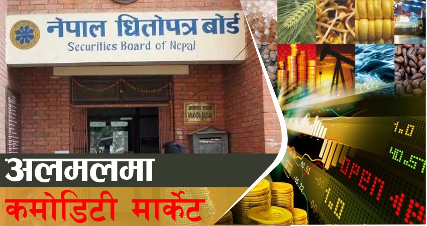 No commodity market for about 7 years after the Act was issued 1 comodity_market