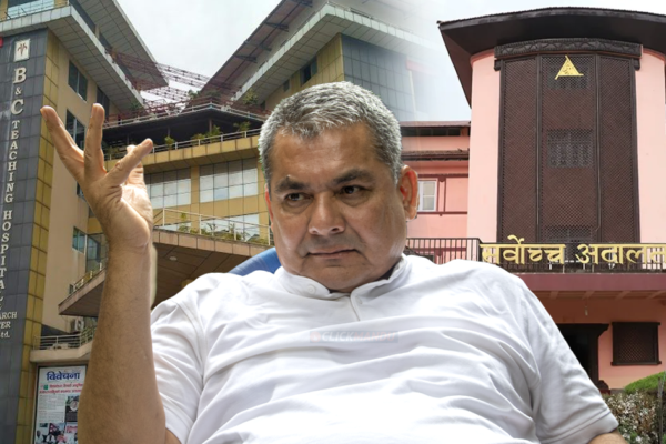 बीएण्डसी मेडिकल कलेजलाई सम्बन्धन दिने निर्णय durga-and-b-and-c-hospital-supreme-court