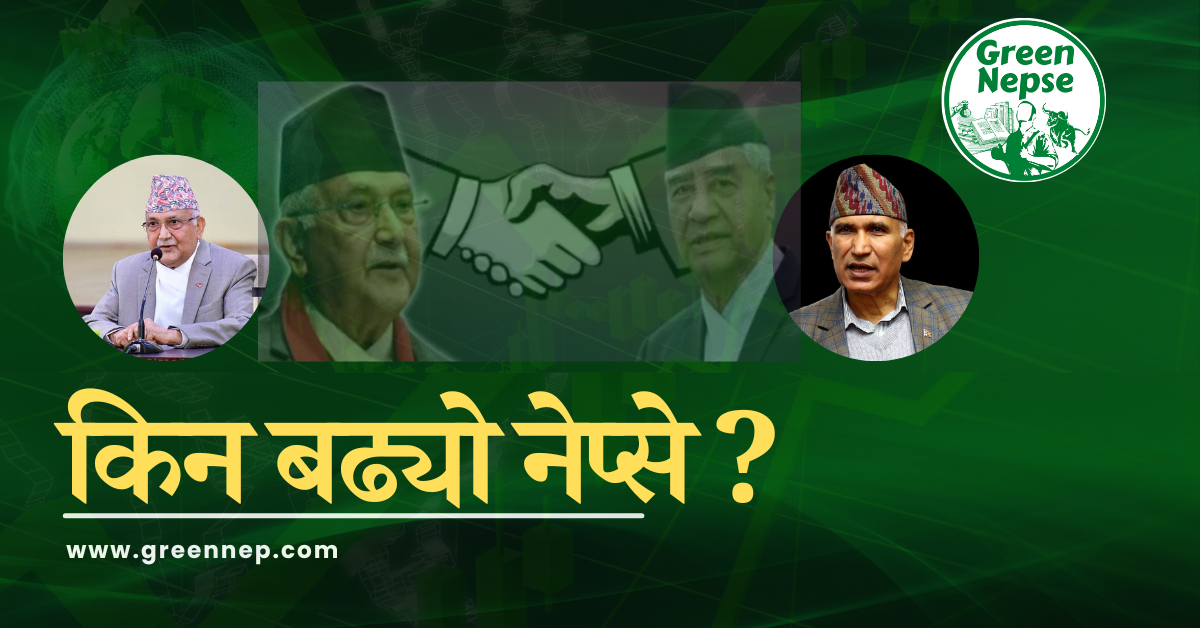 किन बढ्यो नेप्से - भ्रष्टाचारको तेल पूर्वाधारको पाङ्ग्रामा? 1 किन बढ्यो नेप्से ?