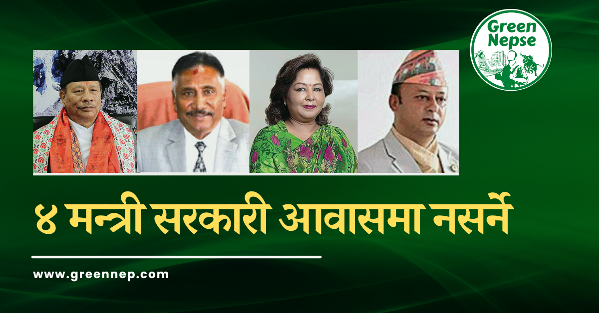 4 Ministers not moving into government residences 1 Post Thubnail (8)