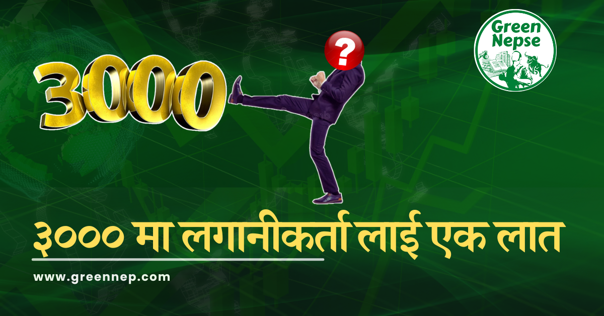 Kick to investors in Nepse Index 3000 1 3000kick_thumbnail