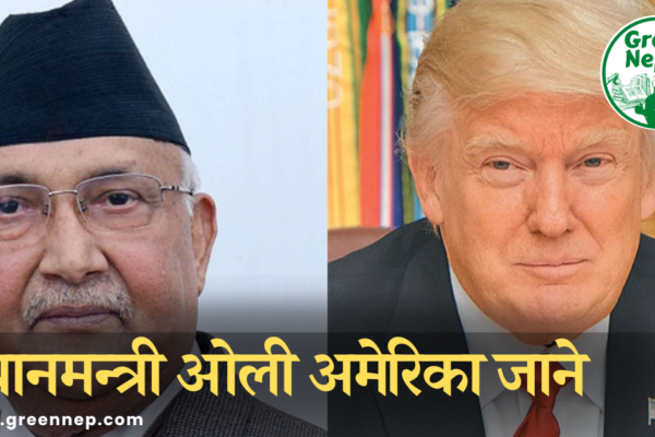 Prime Minister KP Oli visiting USA KP OLI and Trump