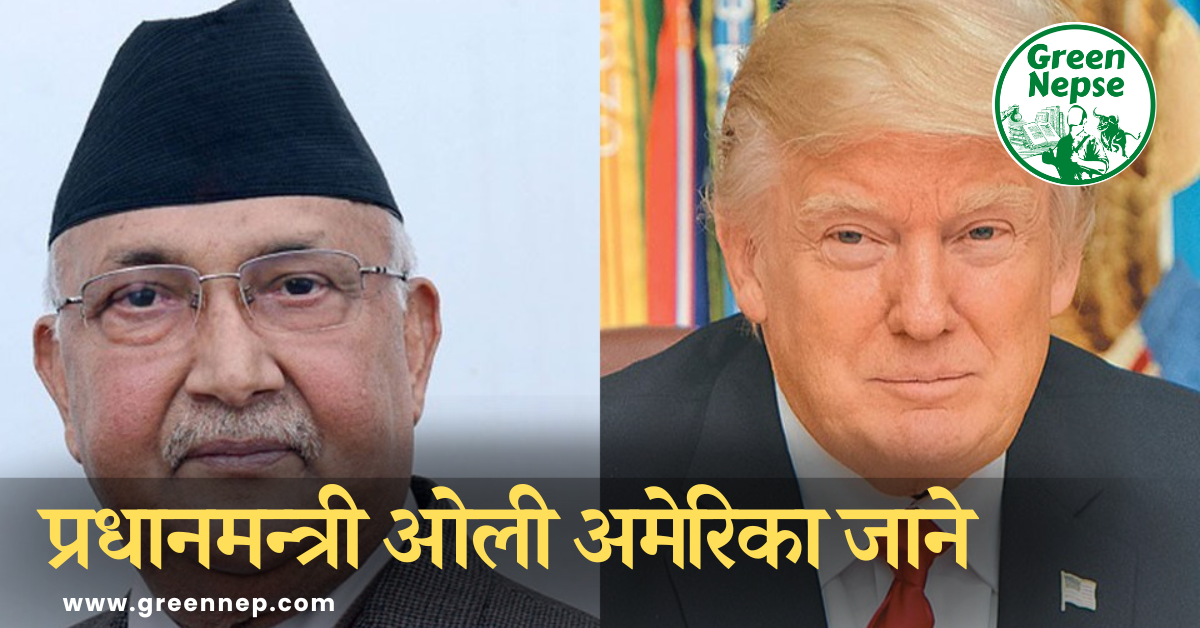Prime Minister KP Oli visiting USA 1 KP OLI and Trump